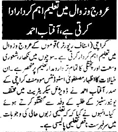Minhaj-ul-Quran  Print Media CoverageDaily Din Page-2